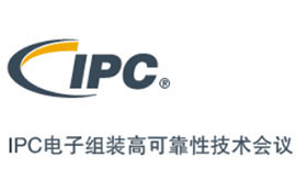 IPC電子組裝高可靠性技術(shù)會(huì)議 | Indium